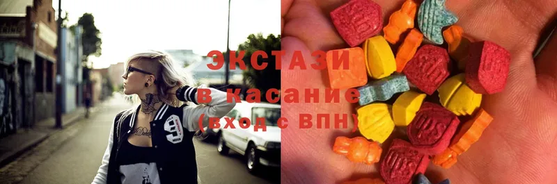 ЭКСТАЗИ 280 MDMA  Таганрог 