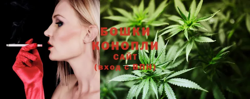 hydra ССЫЛКА  Таганрог  Каннабис THC 21%  магазин продажи  